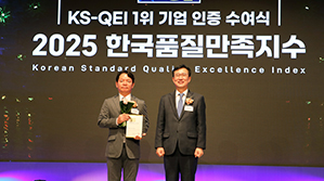 한국에서 가장존경받는 기업 시멘트부문 1위수상 사진