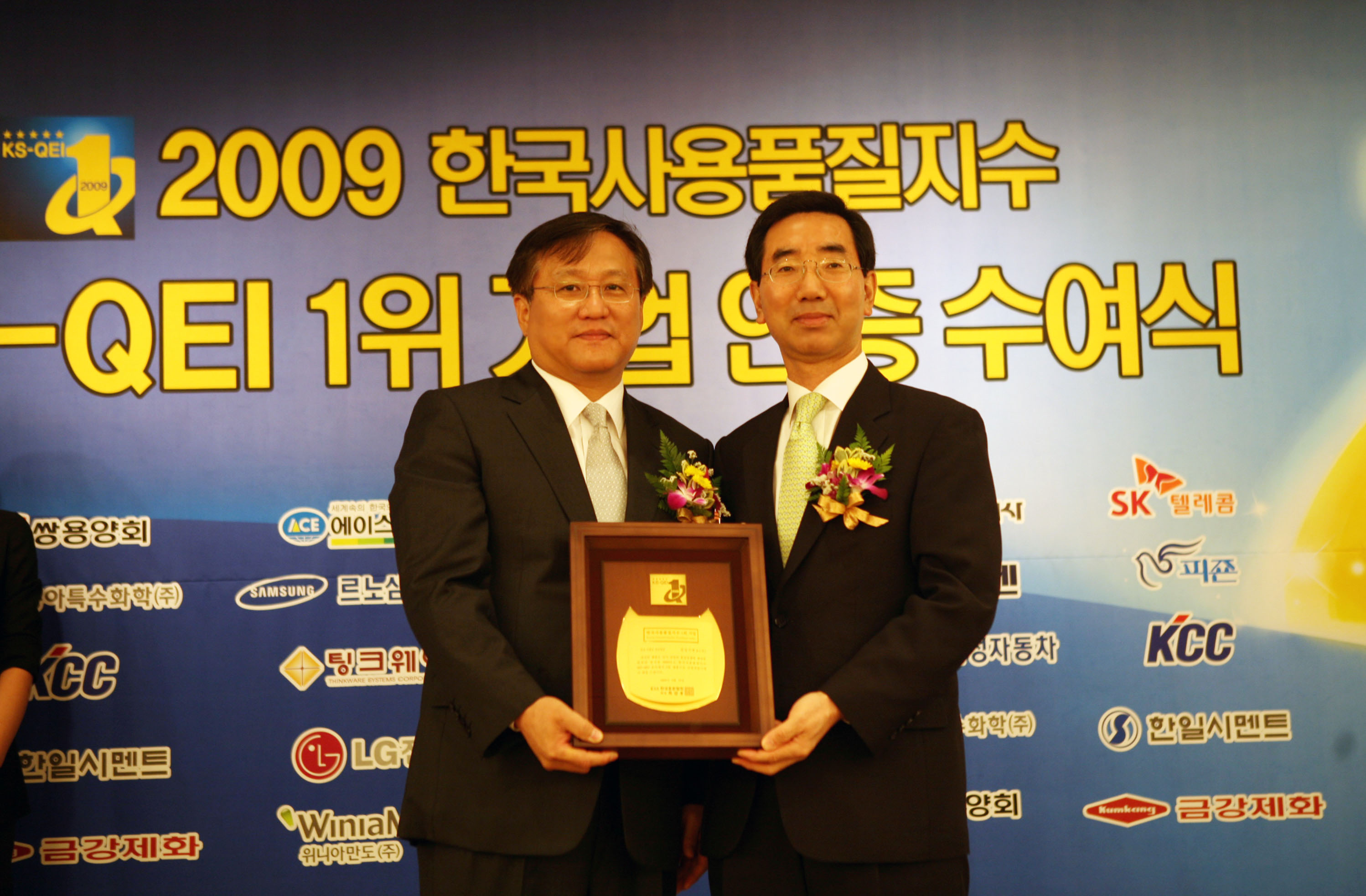 한국사용품질지수 1위 이미지