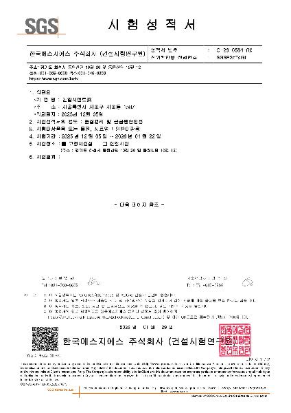 일반미장용이미지