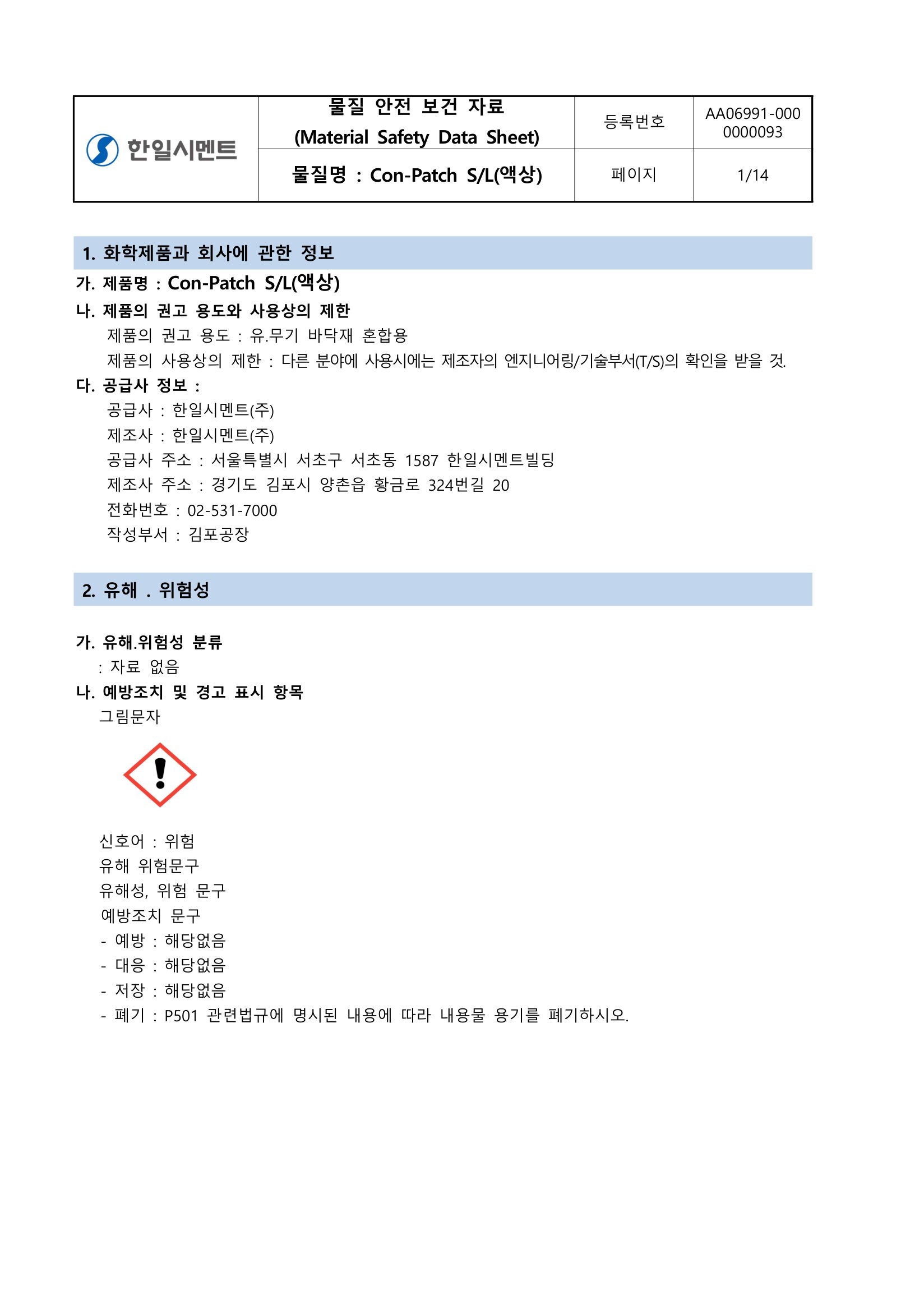 이미지