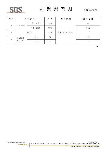 타일베드용이미지