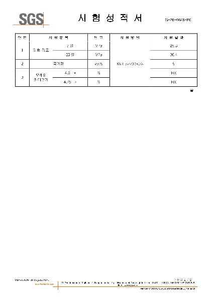 조인트 1이미지