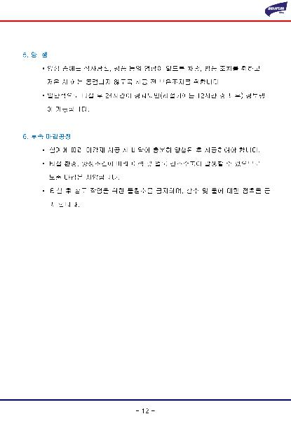 자동수평조절용(SL재)이미지