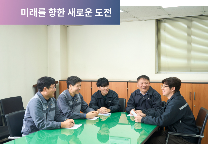 한일인이야기