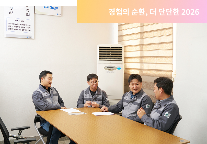 한일인이야기