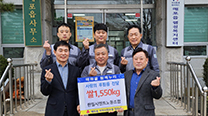 Danyang Plant Union delivers 1,550 kg of rice for Maepo-eup