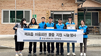 Danyang Plant donates goods to local village halls