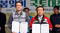 단양군과 1사1하천 가꾸기 협약