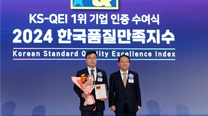 Winning 1st Prize in the Cement, Remitar, and Ready-Mix Concrete Categories of KS-QEI