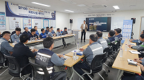 Labor-Management and Partner Companies Hold Joint “Serious Accident Prevention Safety Seminar”