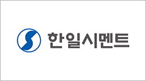 한일시멘트, 추석 앞두고 협력사 대금 조기 지급