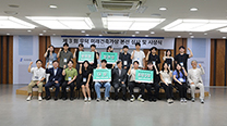 Udeok Foundation holds the “3rd Udeok Architect Awards” Ceremony 이미지