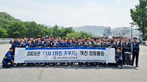 Danyang Plant Conducts River Clean-Up as Part of “One Company, One River” Initiative