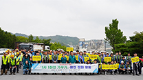 Hanil Cement Employees Participate in “One Company, One Stream” Cleanup Activity 이미지