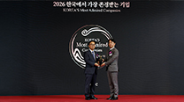 Hanil Cement Named “Korea’s Most Admired Company” in Cement Sector for 23rd Consecutive Year 이미지