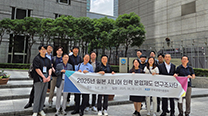 Participation in Research Delegation on Japan’s Senior Workforce Management System