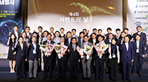 4th Cement Day Commemorative Ceremony Held