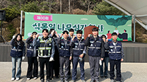 식목일 나무심기 행사