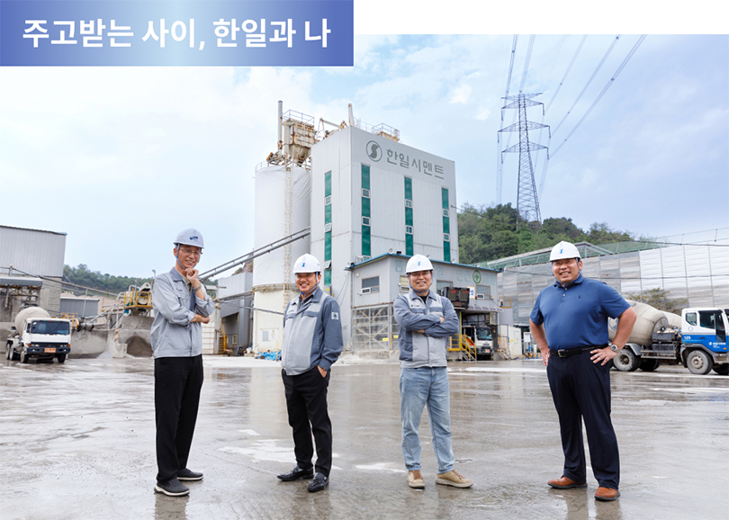 장기근속자 4人의 ‘슬기로운 주고받기’