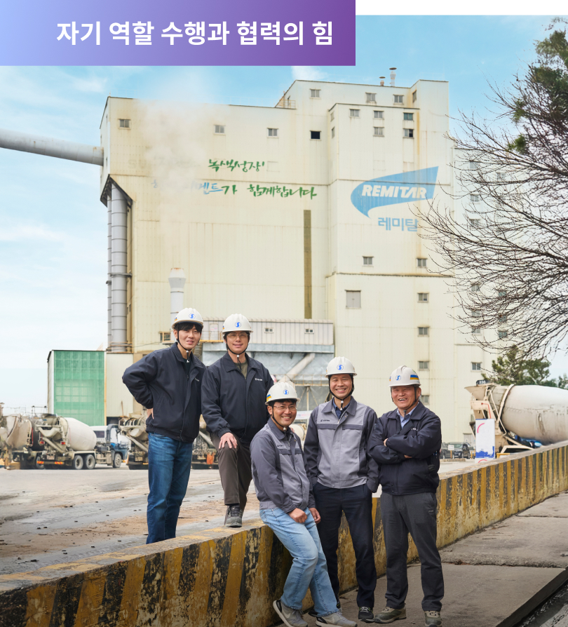 모래알이 모여 새로운 길을 열다